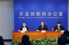 农业部发布《中华人民共和国农业部令2016年第7号》