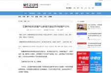 财讯网：科技增产让新疆万亩经济万博官方网站是什么增产35%