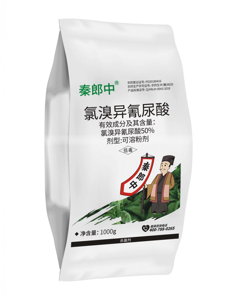 氯溴异氰尿酸1000g