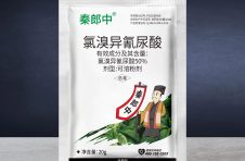 秦郎中-氯溴异氰尿酸50%-可溶粉剂-20g-1000g