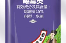 15%恶霉灵