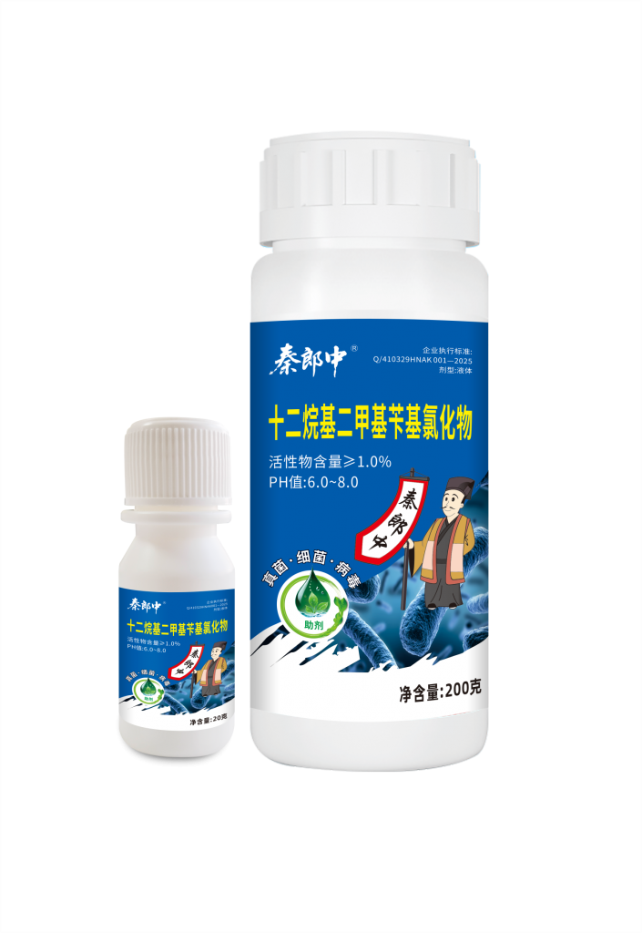十二烷基二甲基苄基氯化物20g和200g